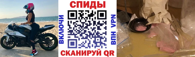 купить  цена  Самара  Amphetamine VHQ 