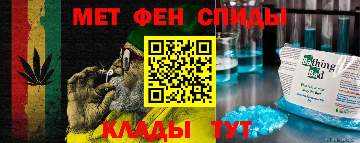Amphetamine 97% Самара