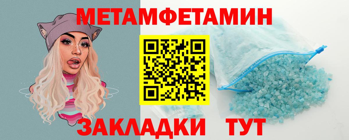 Самара  АМФ  Вход с VPN  Amphetamine VHQ  АМФ Розовый 
