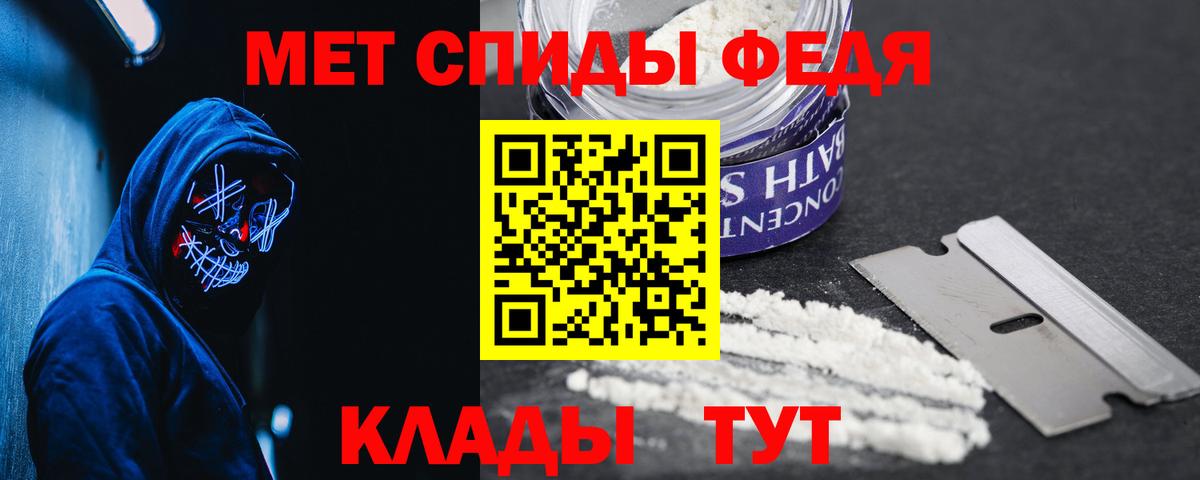 АМФЕТАМИН  АМФ Premium  Вход с VPN  Самара 