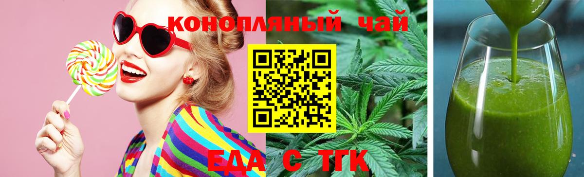 Самара  Canna-Cookies марихуана  Вход с VPN 