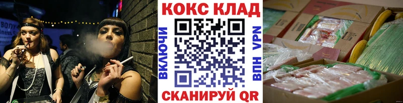 Cocaine Боливия  Самара 