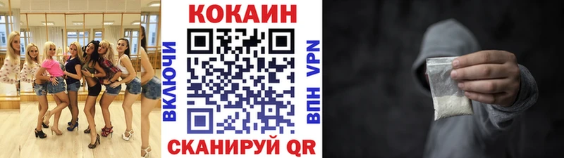 Кокаин 97% Самара