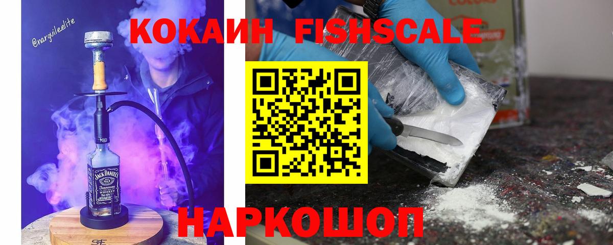 Самара  КОКАИН Columbia  продажа наркотиков  Вход с VPN  Cocaine Колумбийский 