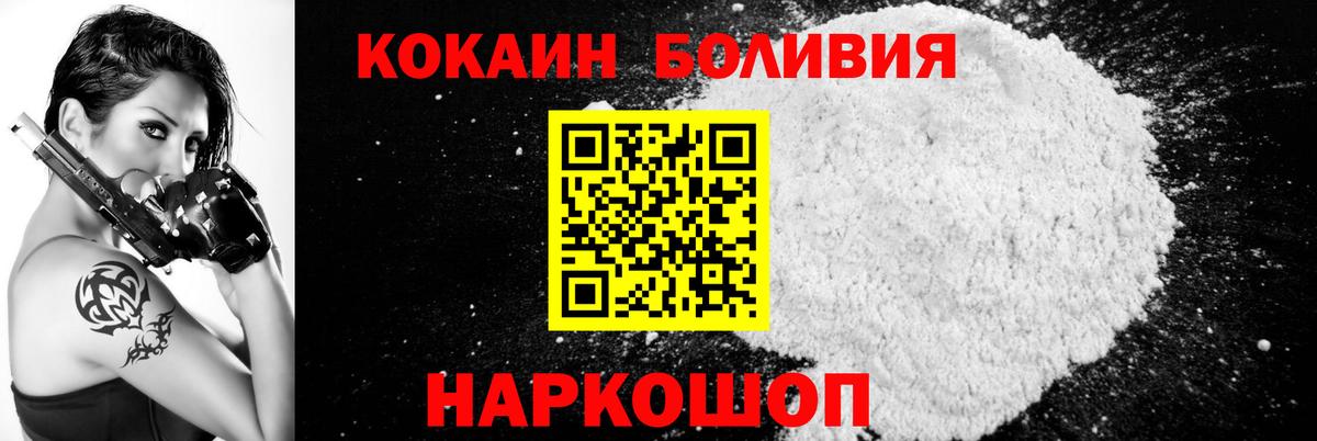 Самара  КОКАИН VHQ  Вход с VPN 