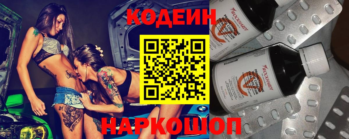 Alpha PVP Самара