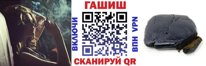 купить закладку Самара Гашиш VHQ
