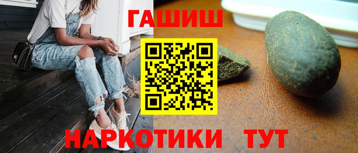 цены наркотик  Вход с VPN  ГАШИШ Cannabis  Самара  Гашиш индика сатива 