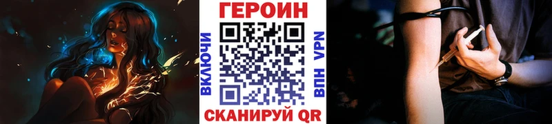 KRAKEN зеркало  Самара  Героин хмурый  магазин продажи  