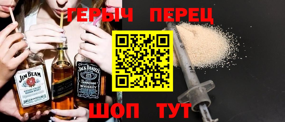 Самара  Героин герыч  Вход с VPN 