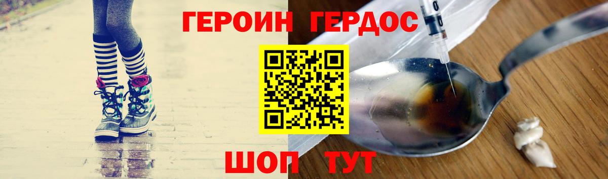 Самара  ГЕРОИН Афган  Вход с VPN 