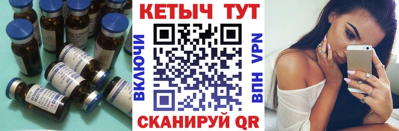 КЕТАМИН VHQ  Самара 