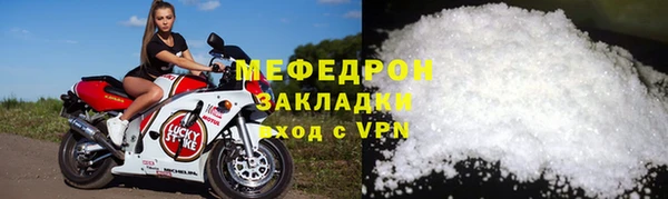 MDMA Шадринск