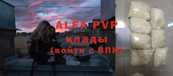 прущий лед Армянск