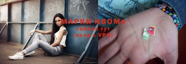ALPHA PVP Алексеевка