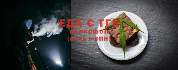 прущий лед Армянск
