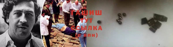мескалин Арсеньев