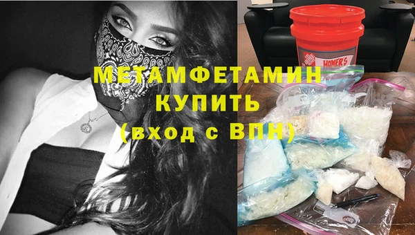 прущий лед Армянск