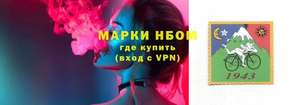 прущий лед Армянск
