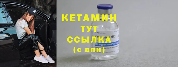 прущий лед Армянск