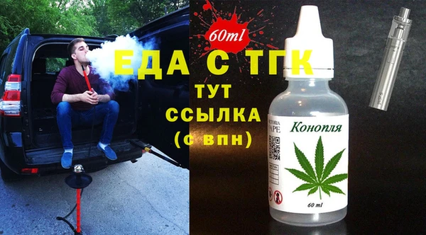мескалин Арсеньев