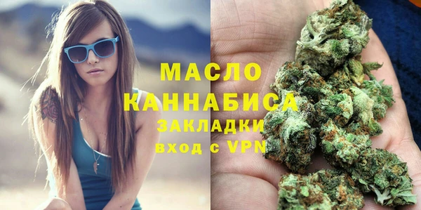 мескалин Арсеньев