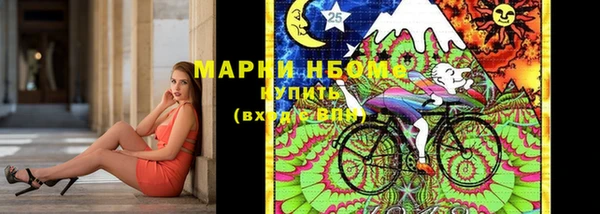 мескалин Арсеньев