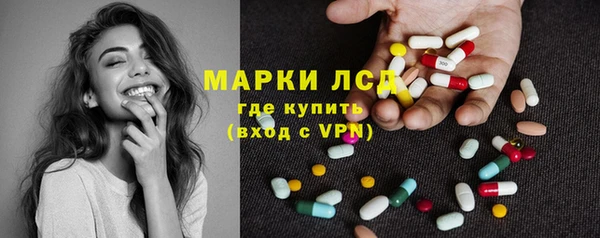 прущий лед Армянск
