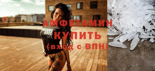 прущий лед Армянск