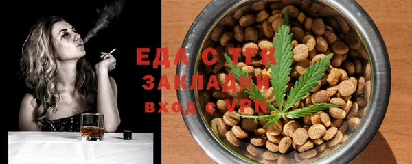 прущий лед Армянск