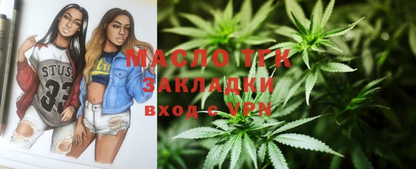 мескалин Арсеньев