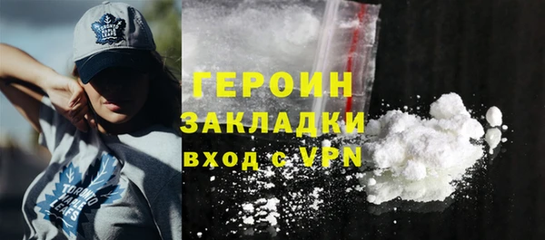 прущий лед Армянск