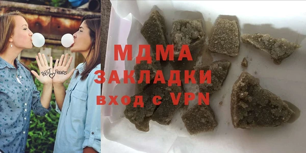 герыч Аркадак