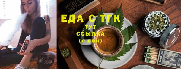 прущий лед Армянск