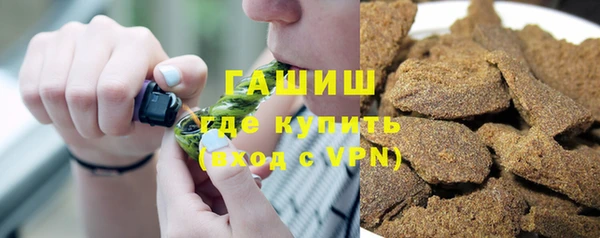первитин Шарыпово