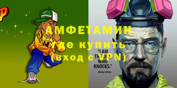 мескалин Арсеньев