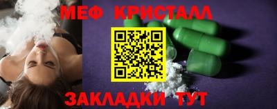 первитин Абакан
