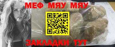спиды Можайск