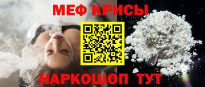 спиды Можайск