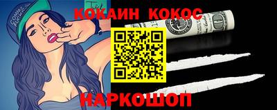 спиды Можайск