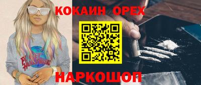 MESCALINE Абинск
