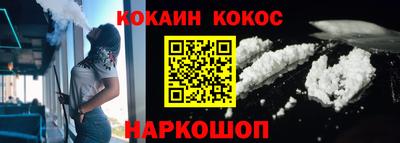 марихуана Моздок