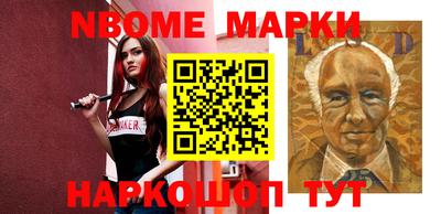 спиды Можайск