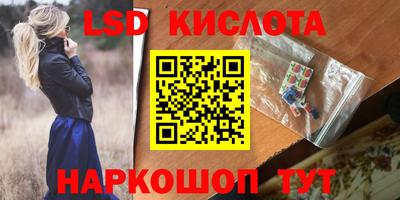 первитин Абакан