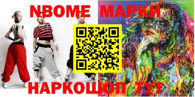 марихуана Моздок