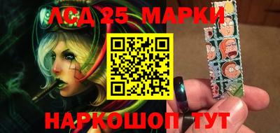 марихуана Моздок