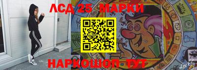 MESCALINE Абинск
