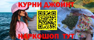 марихуана Моздок