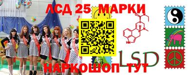 MESCALINE Абинск