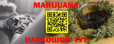гашишное масло Можга